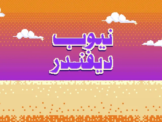 نيوب ديفيندر 