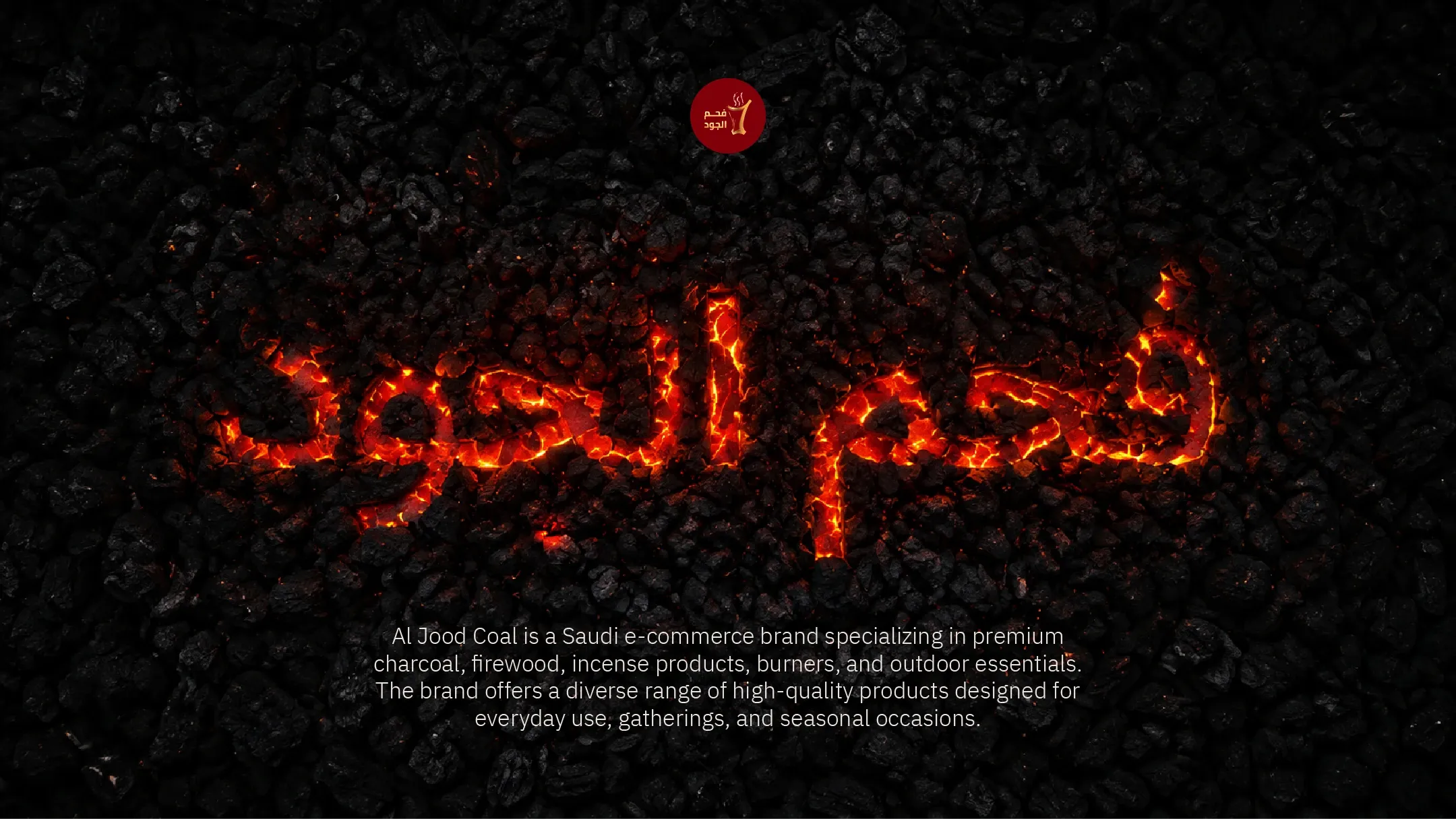 Al Jood Coal