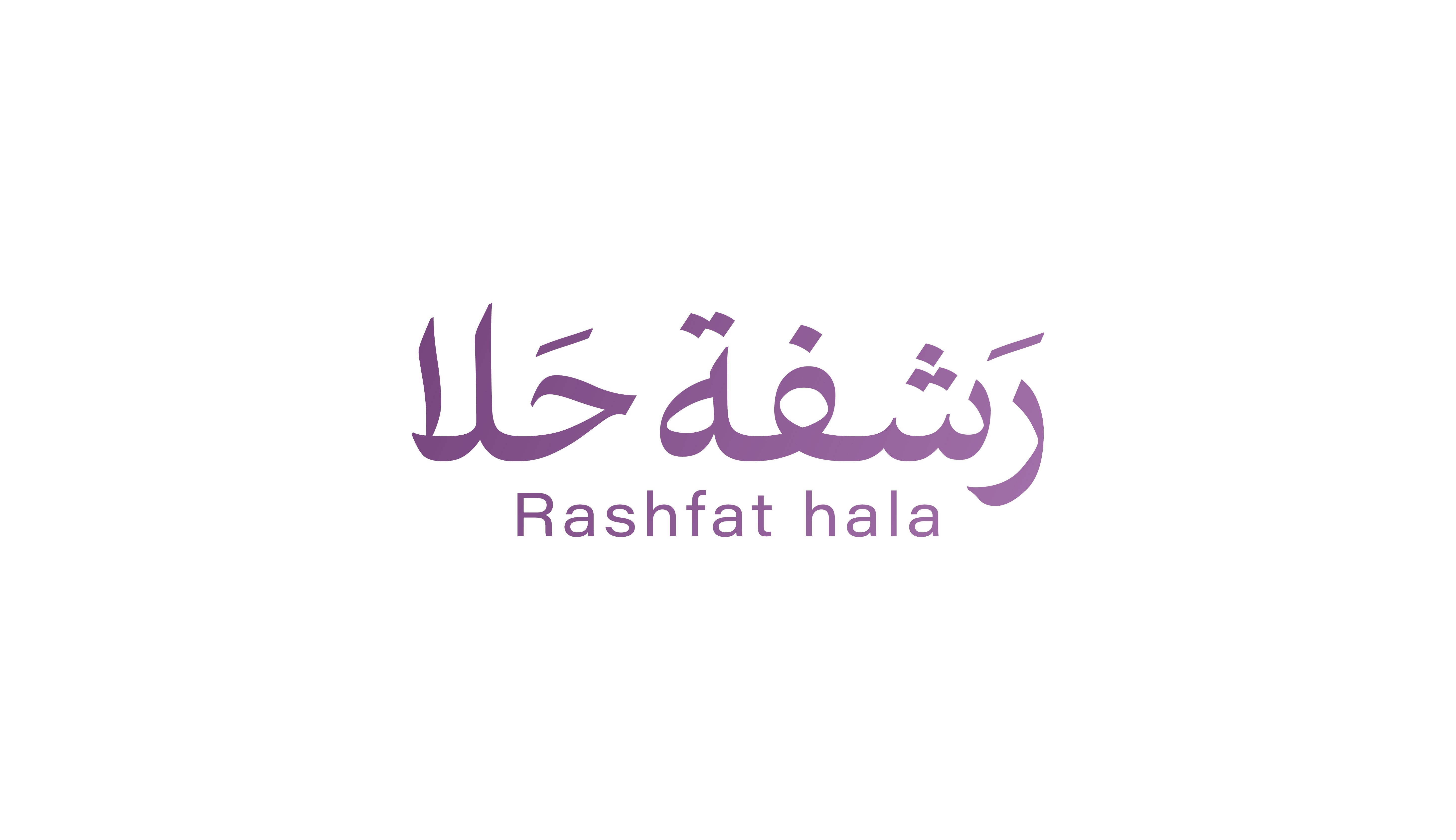Rashfat-Hala