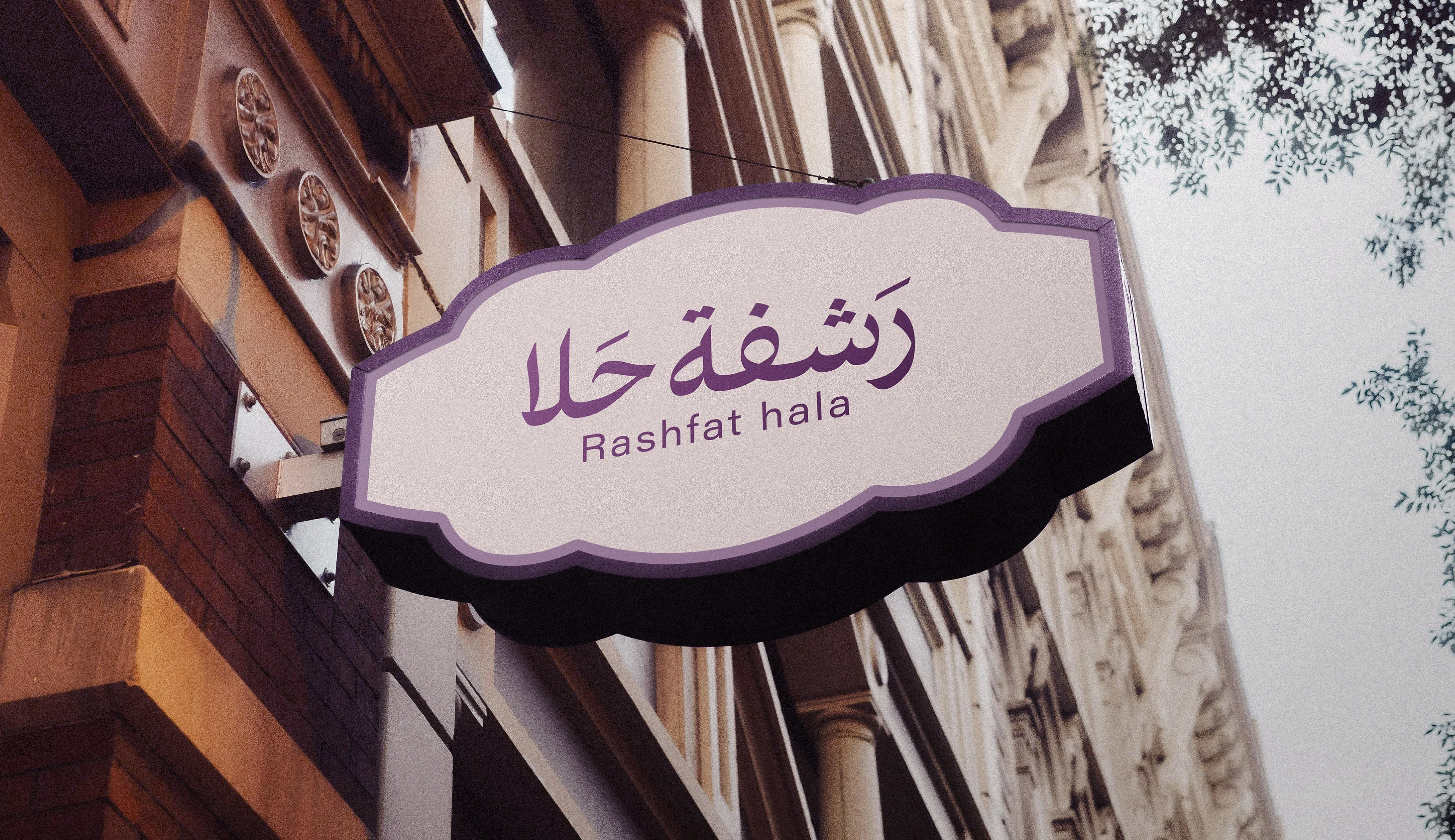 Rashfat-Hala