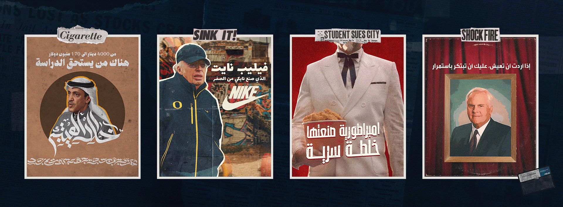العربية