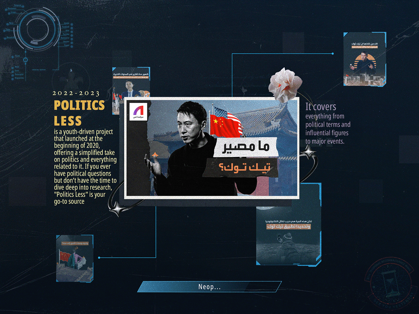 العربية