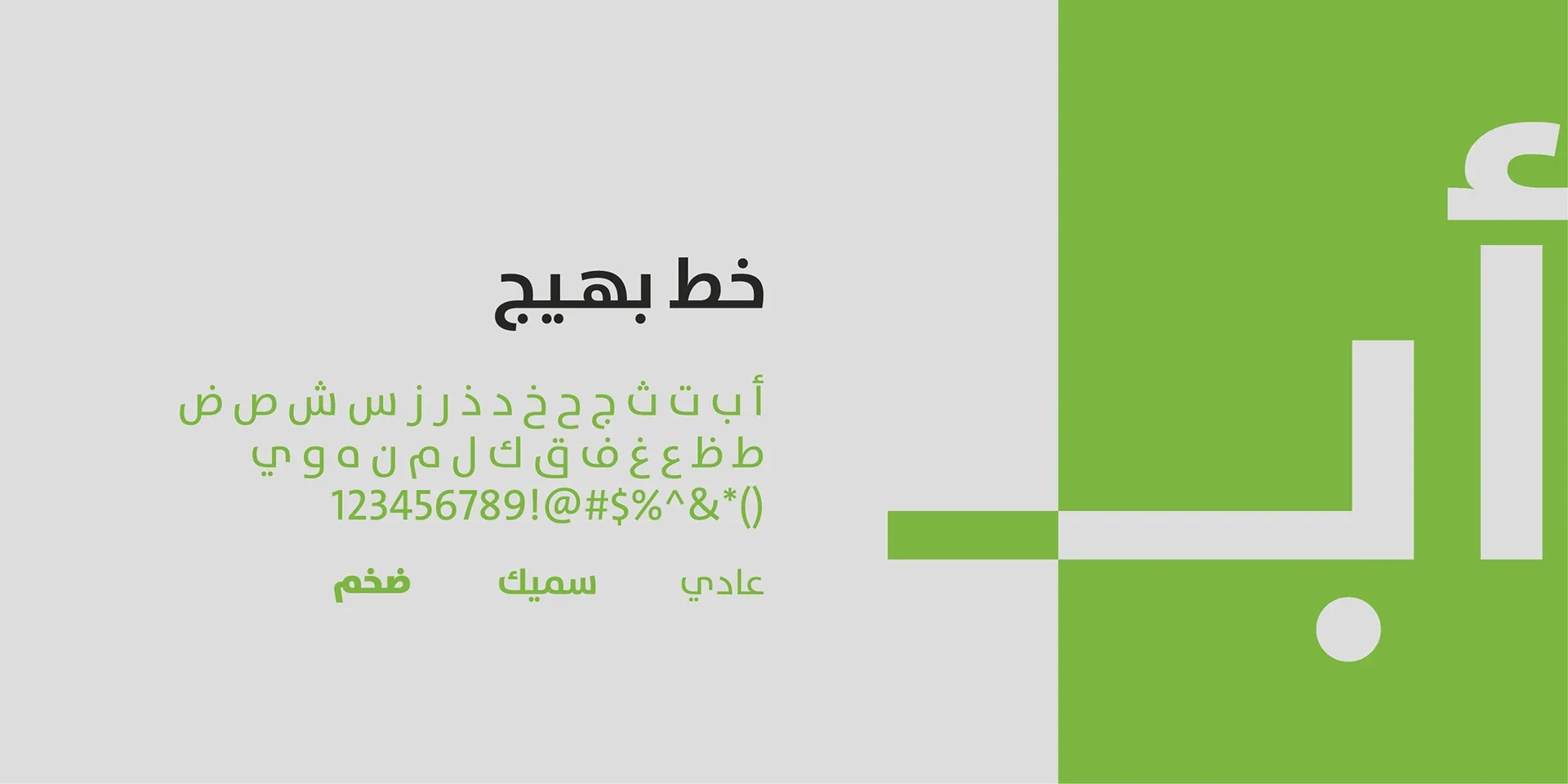 سبريت