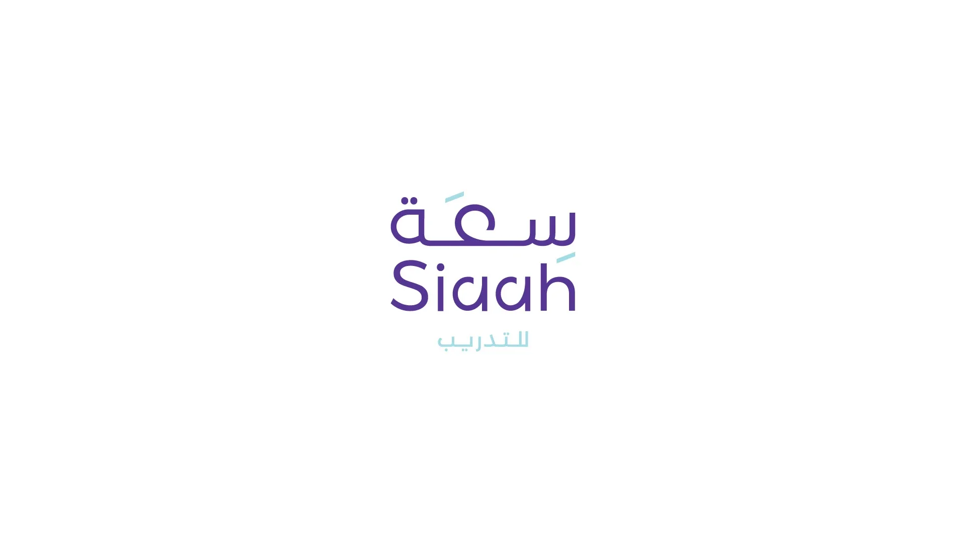 سعة