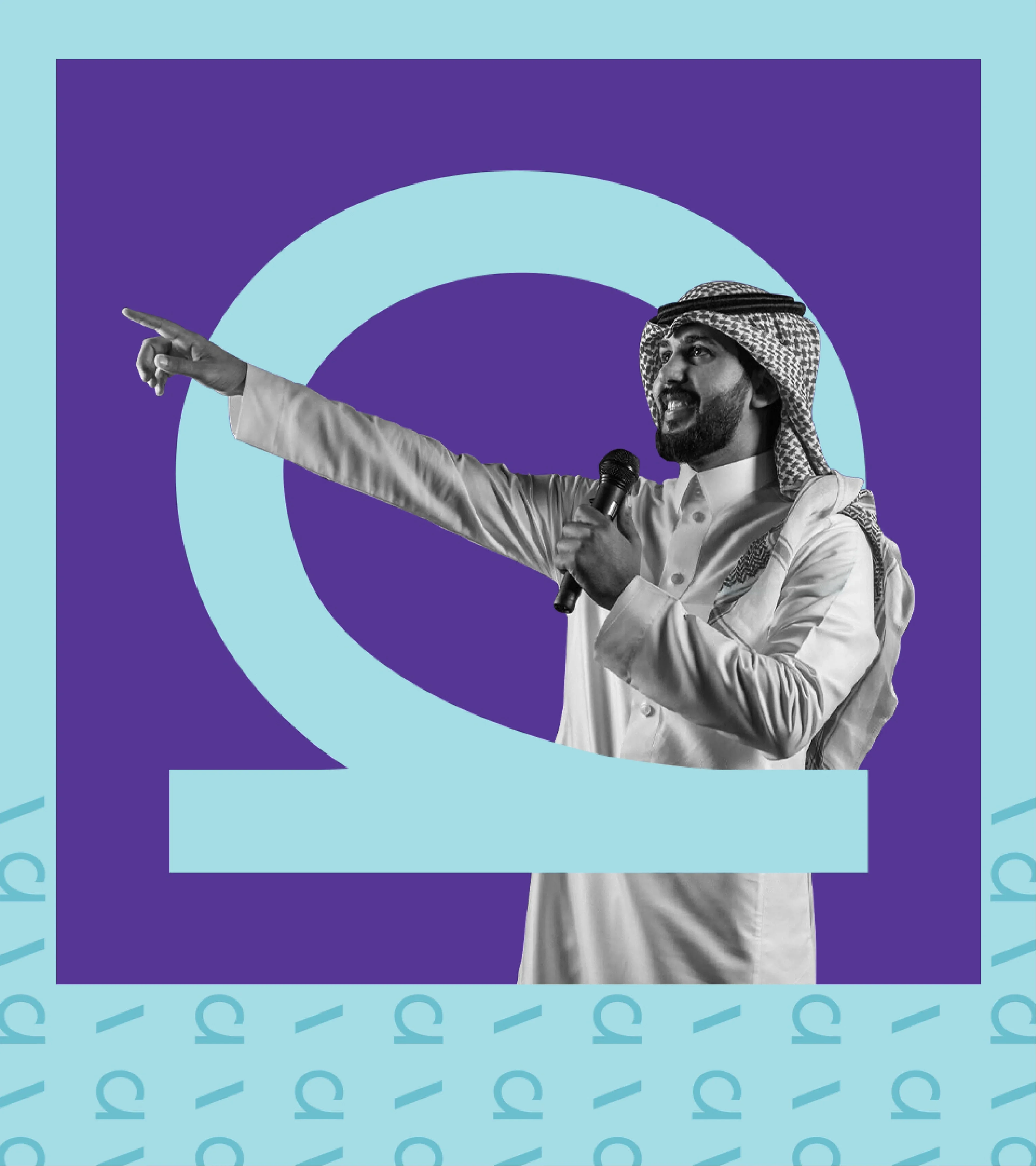 سعة