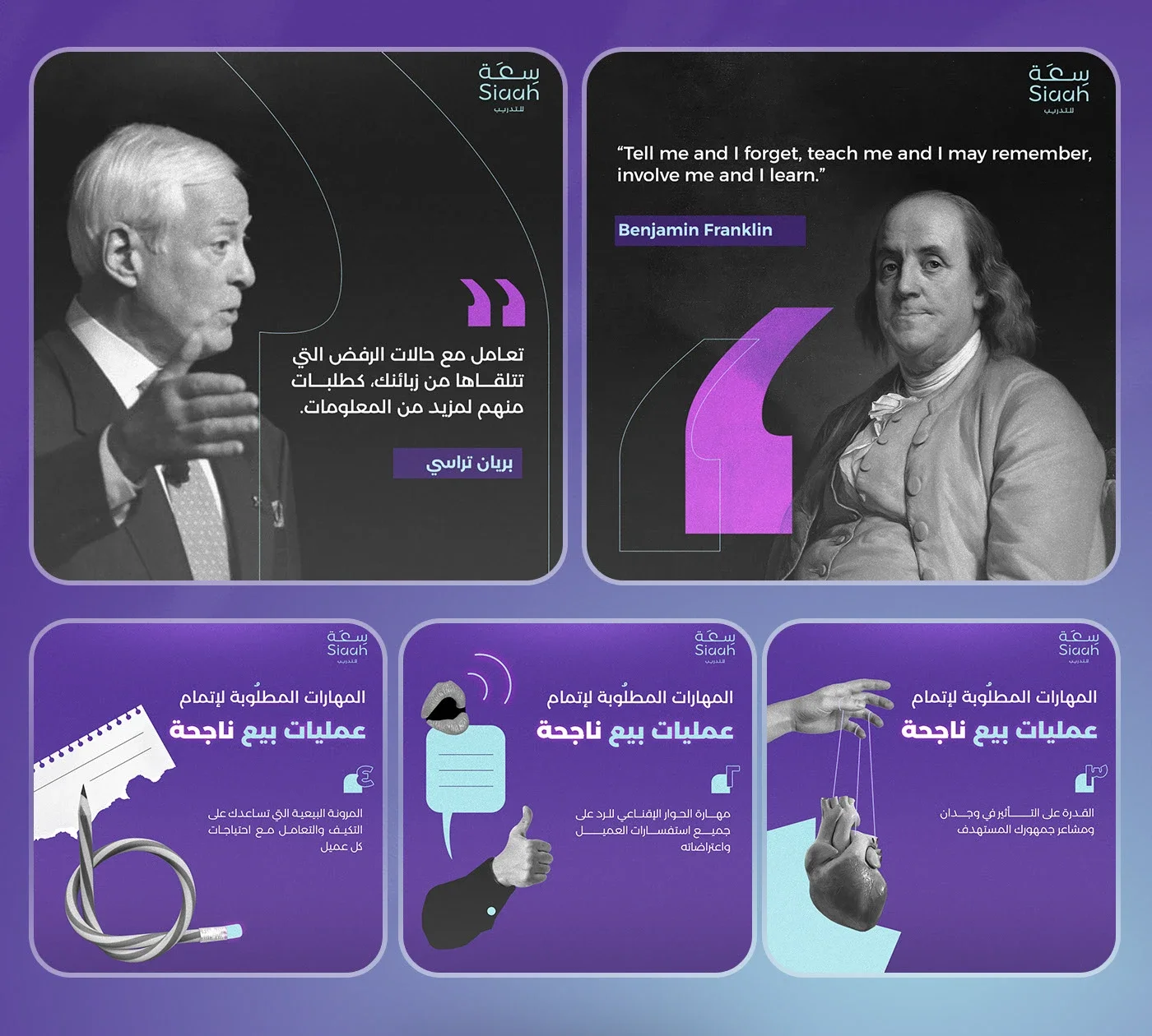 سعة