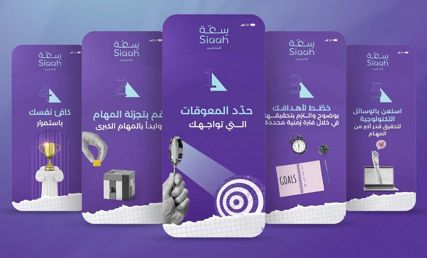 سعة