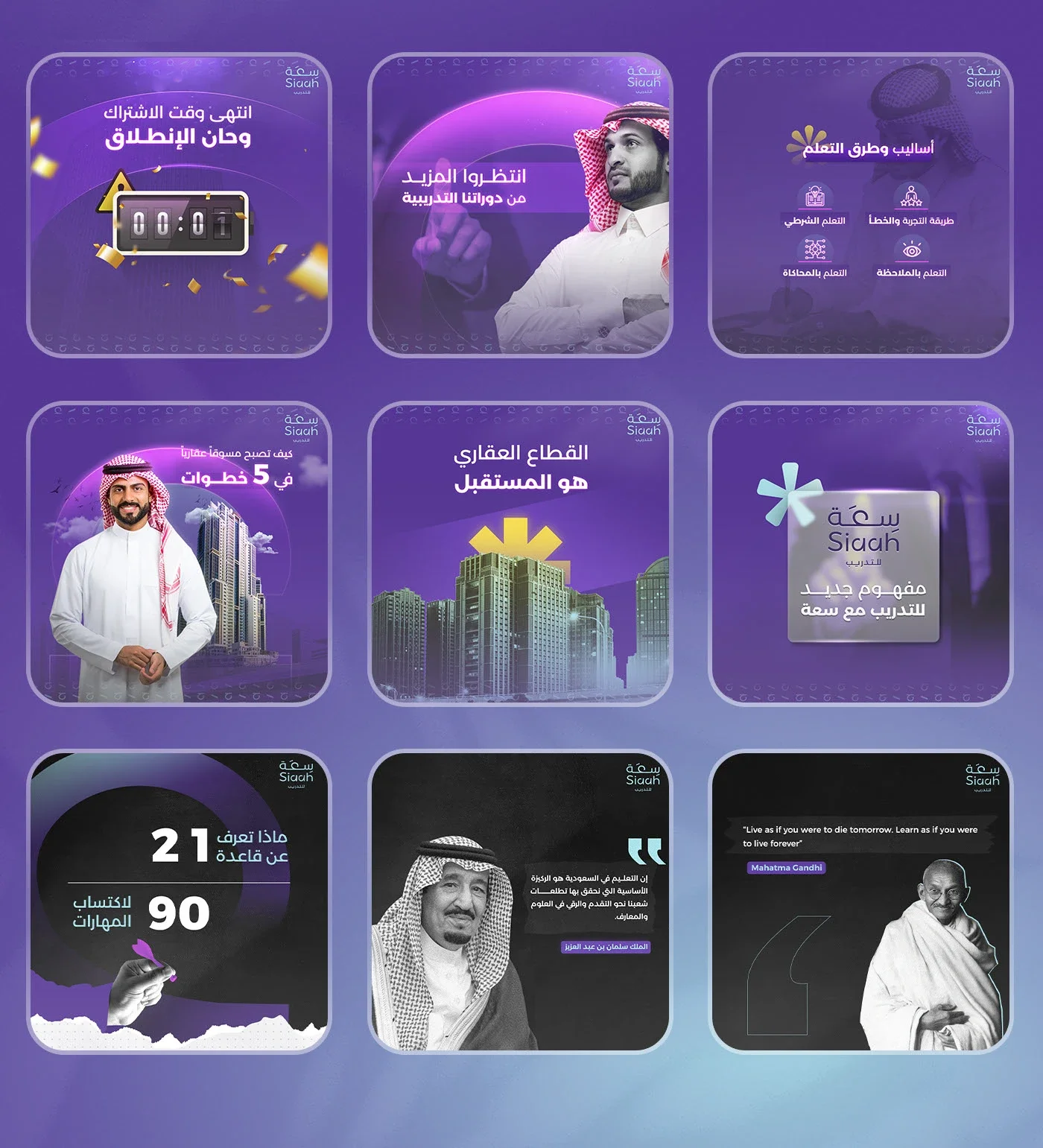 سعة