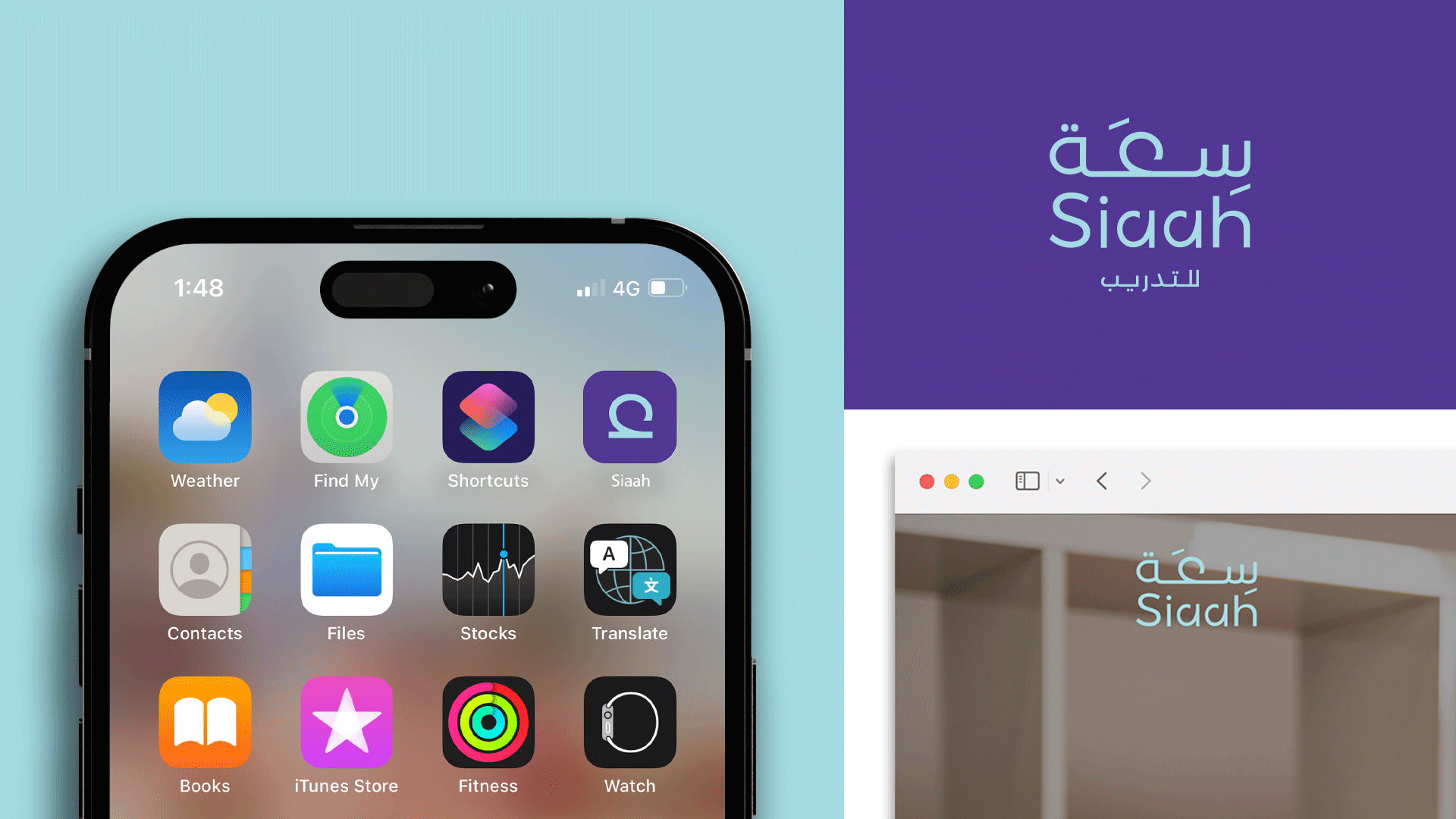 سعة