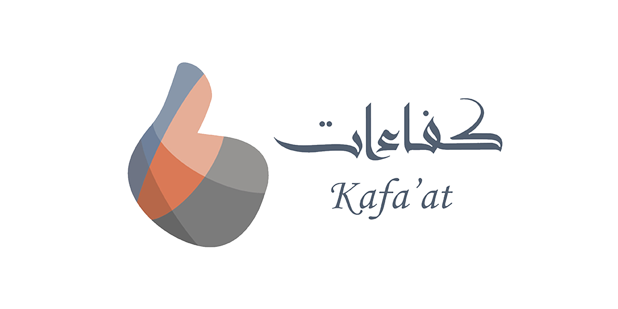 كفاءات