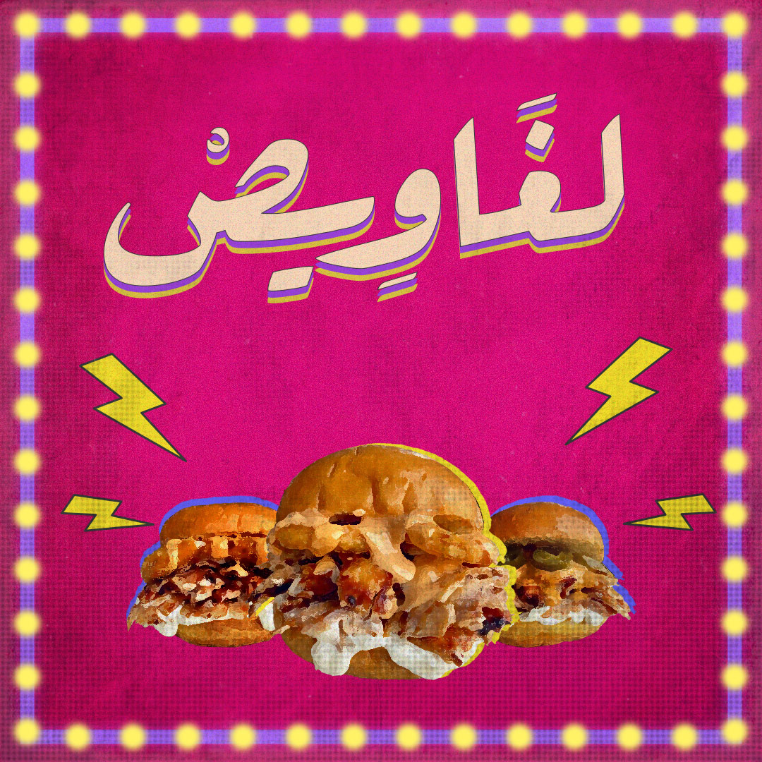 خدمة تصميمات السوشيال ميديا