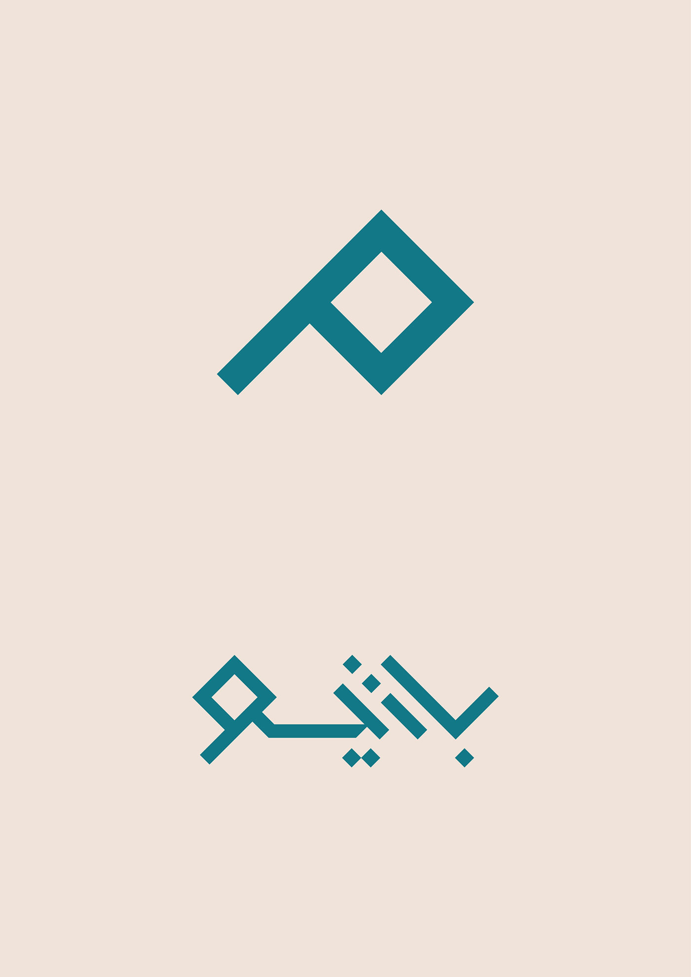خدمة تصميم المواقع الإلكترونية