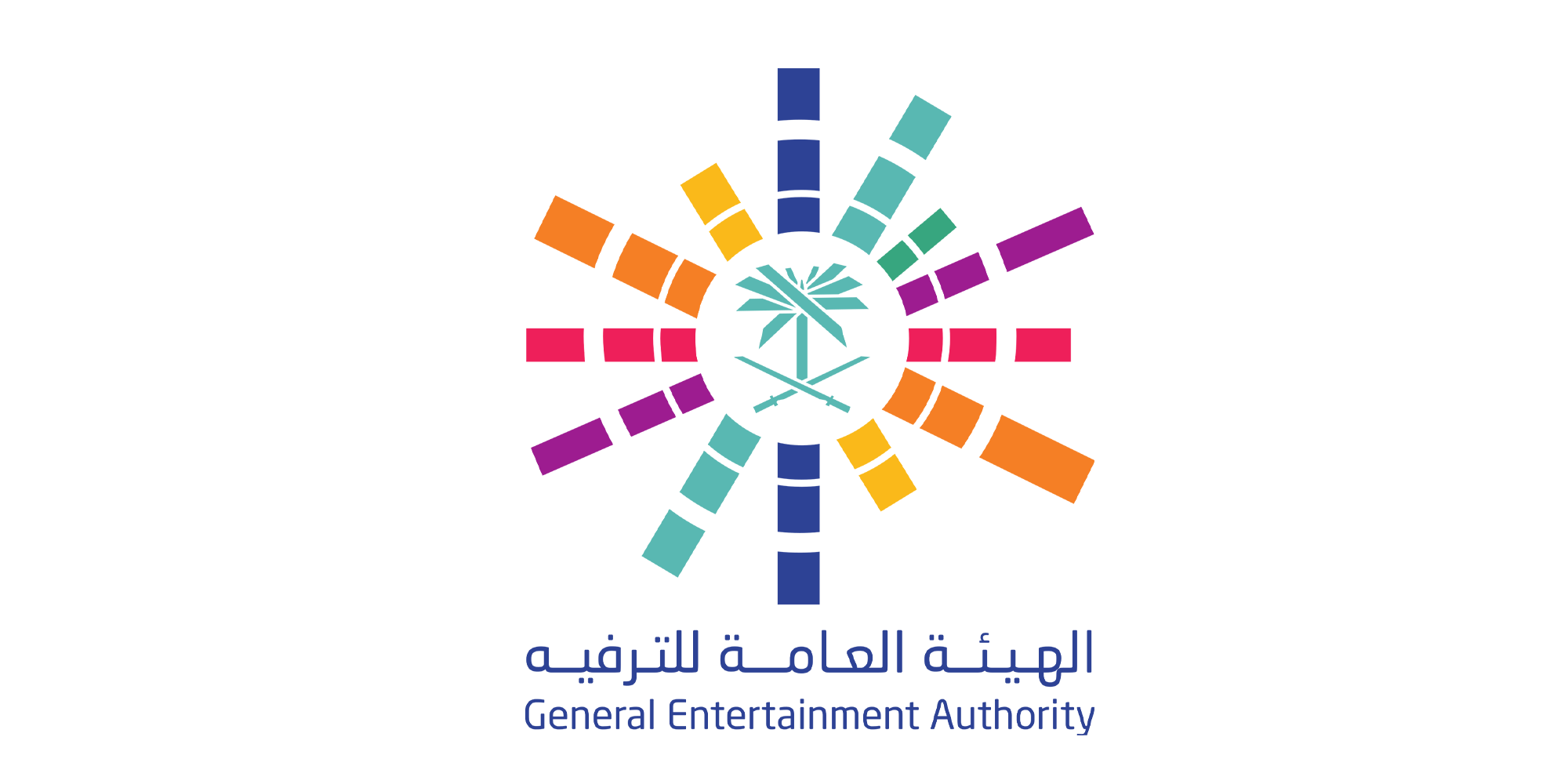 الهيئة العامة للترفية