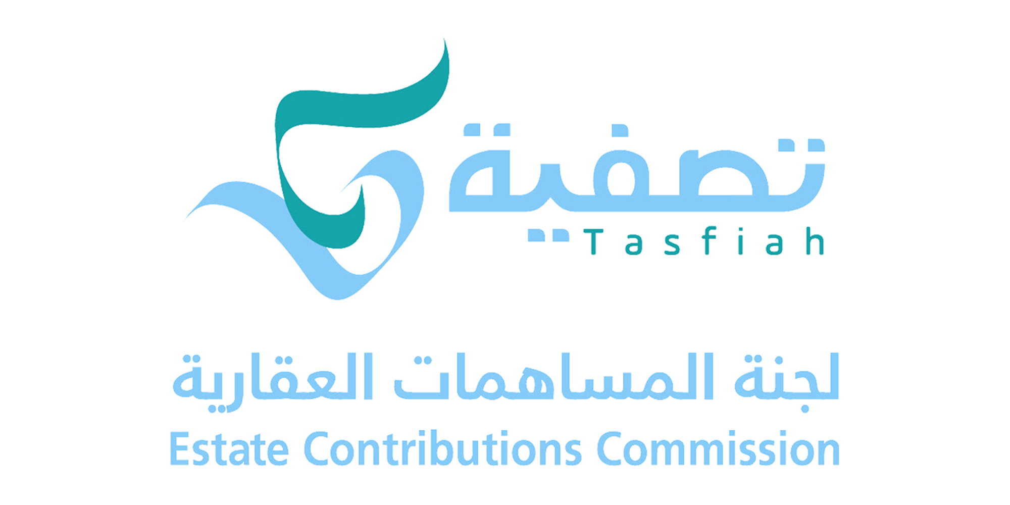 تصفية